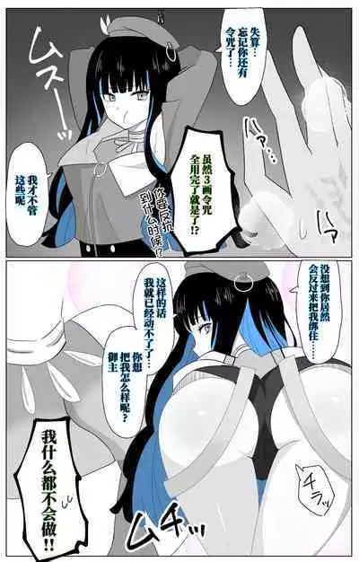 Sakushi na Tenoch