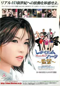 BugBug 2001-11