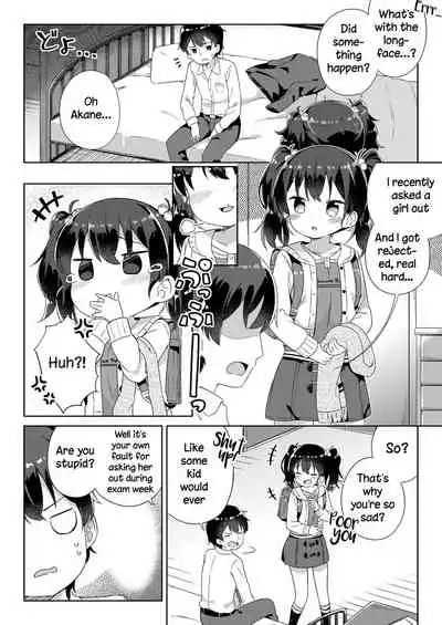 Nagusametageru