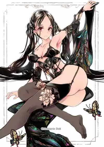 シノワドール