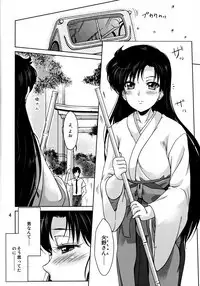 My Senpai's a Dog