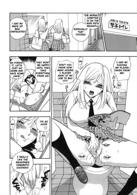 The Pink Infirmary 5