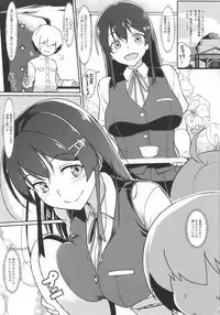 Oyashio-san to Asobitai + C96 Takeya no Omake