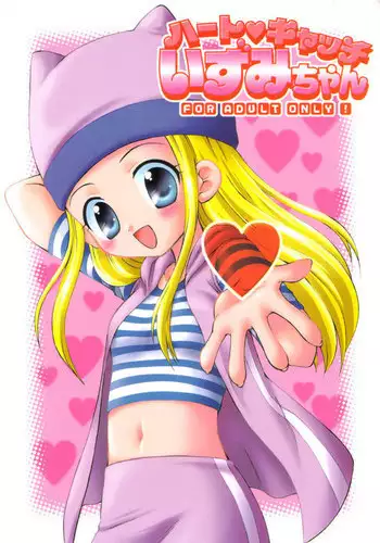[Houkago Paradise (Sasorigatame)] Heart Catch Izumi-chan (Digimon)