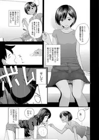 Kasuga No Shimai