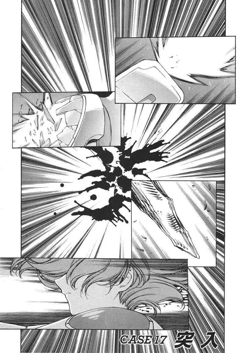 Chirality Vol3 - Case17
