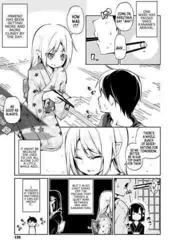 [Azuma Sawayoshi] Ayakashi-kan e Youkoso! Ch. 7 (Ayakashi-kan e Youkoso!) [English] [MegaFagget] [Digital]