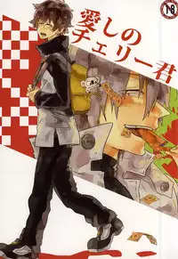 (SPARK10) [Kaitouchuu. (Kasago)] Itoshi no Cherry-kun (Kekkai Sensen)