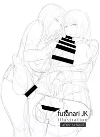 futanariJK illustration after school