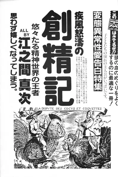 Souseiki