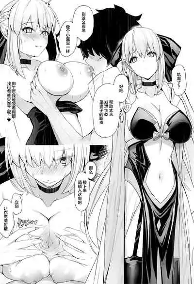My two brides