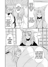 [Batta] Fukakusaya - Cursed Fox: Chapter 3 [English] [KonKon]