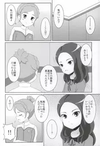 [BurstBomb.T (TKP)] Cherry Fall (Inazuma Eleven GO)