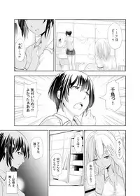 [Mokuseirokku] Memory's Rape
