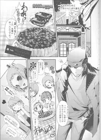 [HONOYURARA ( Mitsuhabotan)] Petit Koi ( PERSONA 3 portable )