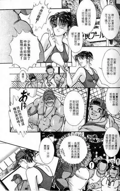 BAKUDAN Vol.6