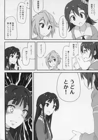 (C87) [Asterism (Asterisk)] Golden Road (The IDOLM@STER MILLION LIVE!)