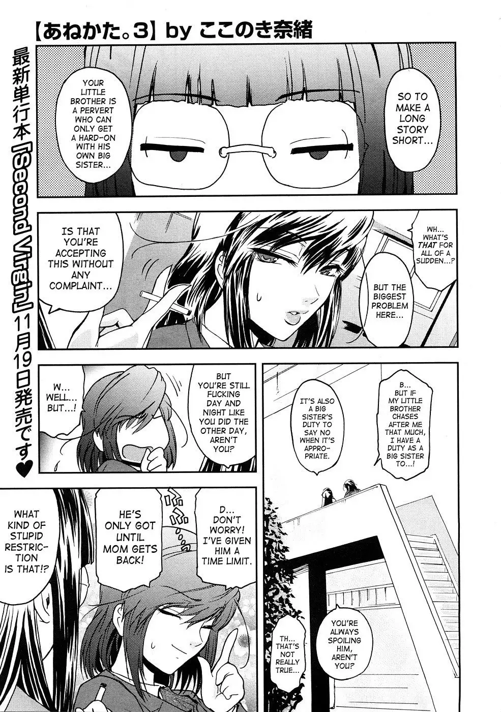 Anekata.3