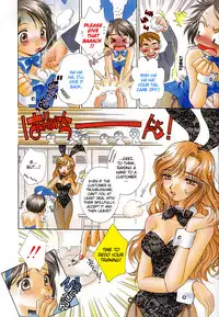 [Morinaga Milk] BUNNY'S ROAD Ch.1-3 [ENG]