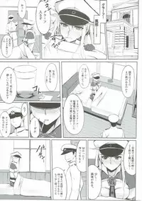 (SC2017 Winter) [TKSpower (Zekkyosyu)] Hatsunetsu Grako. (Kantai Collection -KanColle-)
