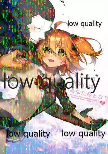 (C95) [Chicropokke (nabenco)] Moshimo no Yoake wa Anata no Tonari (Fate/Grand Order)