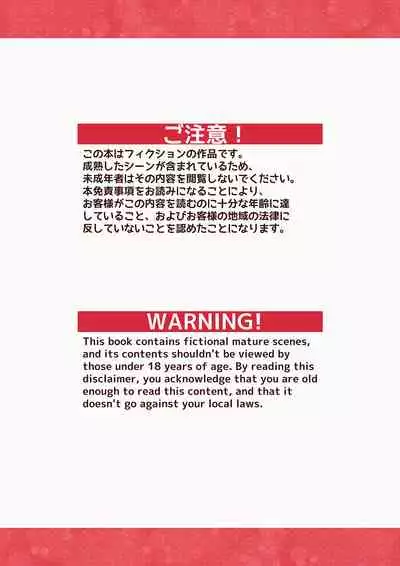 Gaki Hon