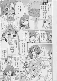 (C84) [Doku Tonkotsu Niku Dorei (Tanohito)] Love Linve! (Love Live!)