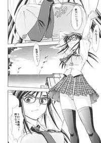 (SC48) [Studio Wallaby (Kura Oh)] Makinami Momo (Neon Genesis Evangelion)