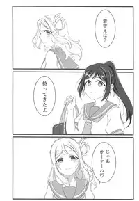 Fuwafuwa Amai