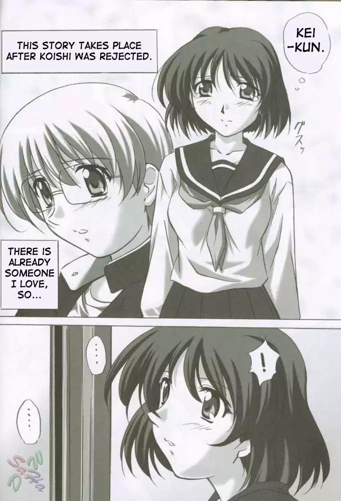 Mahoro Book 2