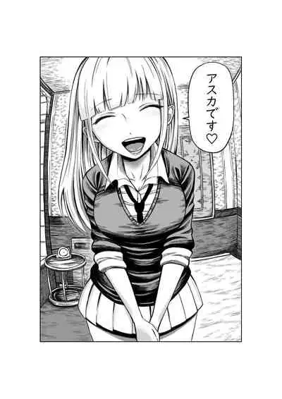 №１の対応