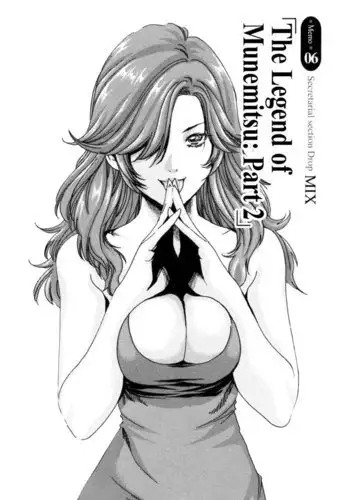 Hishoka Drop Mix Ch6