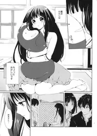 [Kurimomo (Tsukako)] Ice Monaka Caramel (Hyouka)