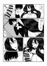 [Hroz] Oba-san to Bousou Shota.