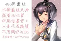 [Bloomer Hogero] Pudding Principle [Chinese]