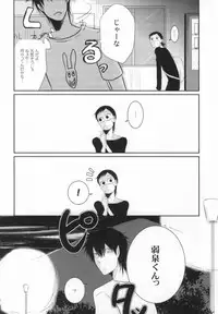 [Ryu_nen (Teakoiko)] Futsukame no Yoru ni Aimashou (Yowamushi Pedal) [Incomplete]