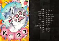 KTQ 10