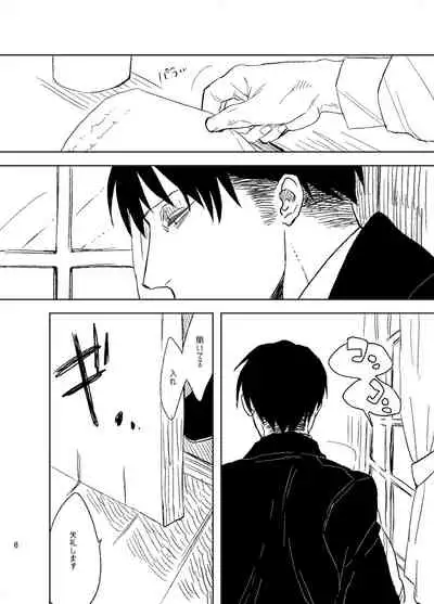 Snowdrop o Anata ni