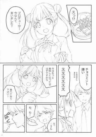 Choco to Zakka