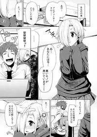 (C84) [Tamokuteki Hall (Moketa)] Reikan Cinderella (THE IDOLM@STER CINDERELLA GIRLS)