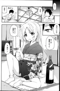[Azuma Sawayoshi] Ayakashi-kan e Youkoso ! Ch. 1-6
