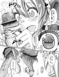 [Jajala] Helper Elf Musume
