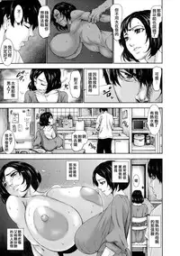 [PIero] Boyoku ~Fukou kara Umareta Ko~ (Chounyuu Daifungoku) [Chinese] [空想少年汉化]