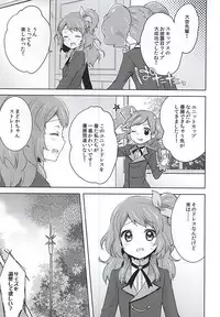 (C88) [cherry*pepper (Yukian)] dreamy day (Aikatsu!)