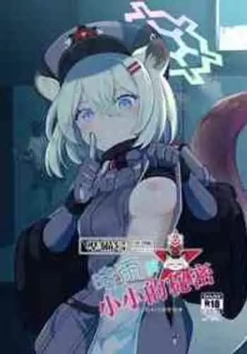 [MMU2000 (Mishima Hiroji)] Shigure to Secret Chotto Hatsujou Shiterukam Dakedo | ???????? ???????? (Blue Archive) [Chinese] [Digital]