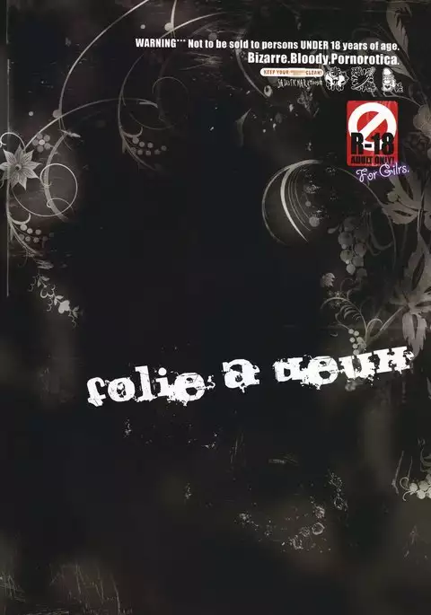 Folie a Deux