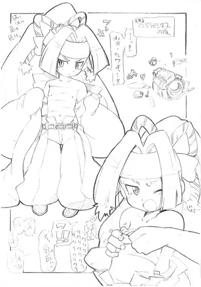 Himitsu no Pocchi
