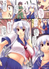 (C80) [Mata Ashita. (Oohira Sunset)] Nurunuru suru. (Touhou Project)