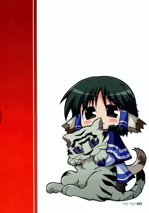 Tamani wa nai no mo ii janai