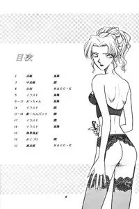 [Studio Boxer (Shima Takashi, Taka)] HOHETO 20 (Detective Conan)